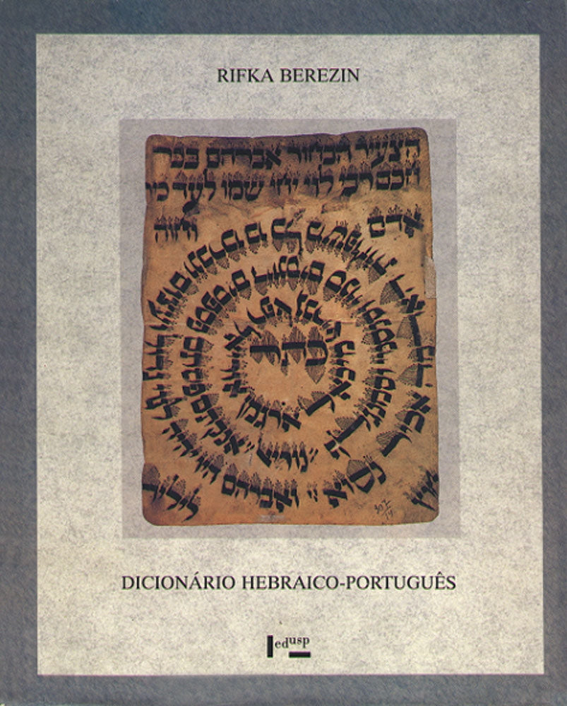 Dicionário Hebraico-português