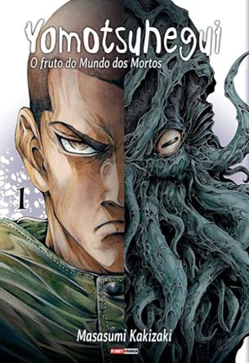 O Fruto do Mundo dos Mortos (coleção Yomotsuhegui Vol.1)