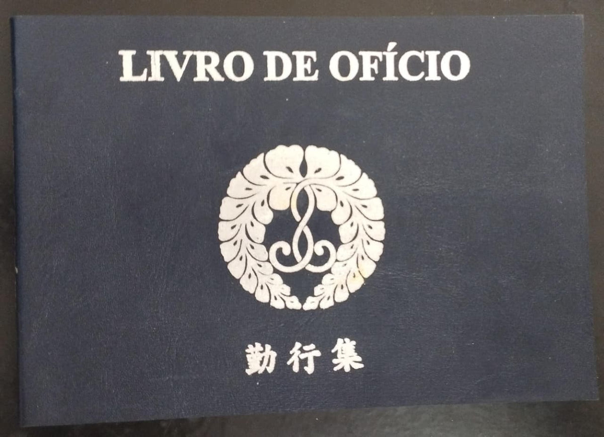 Livro de Ofício