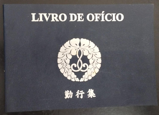 Livro de Ofício
