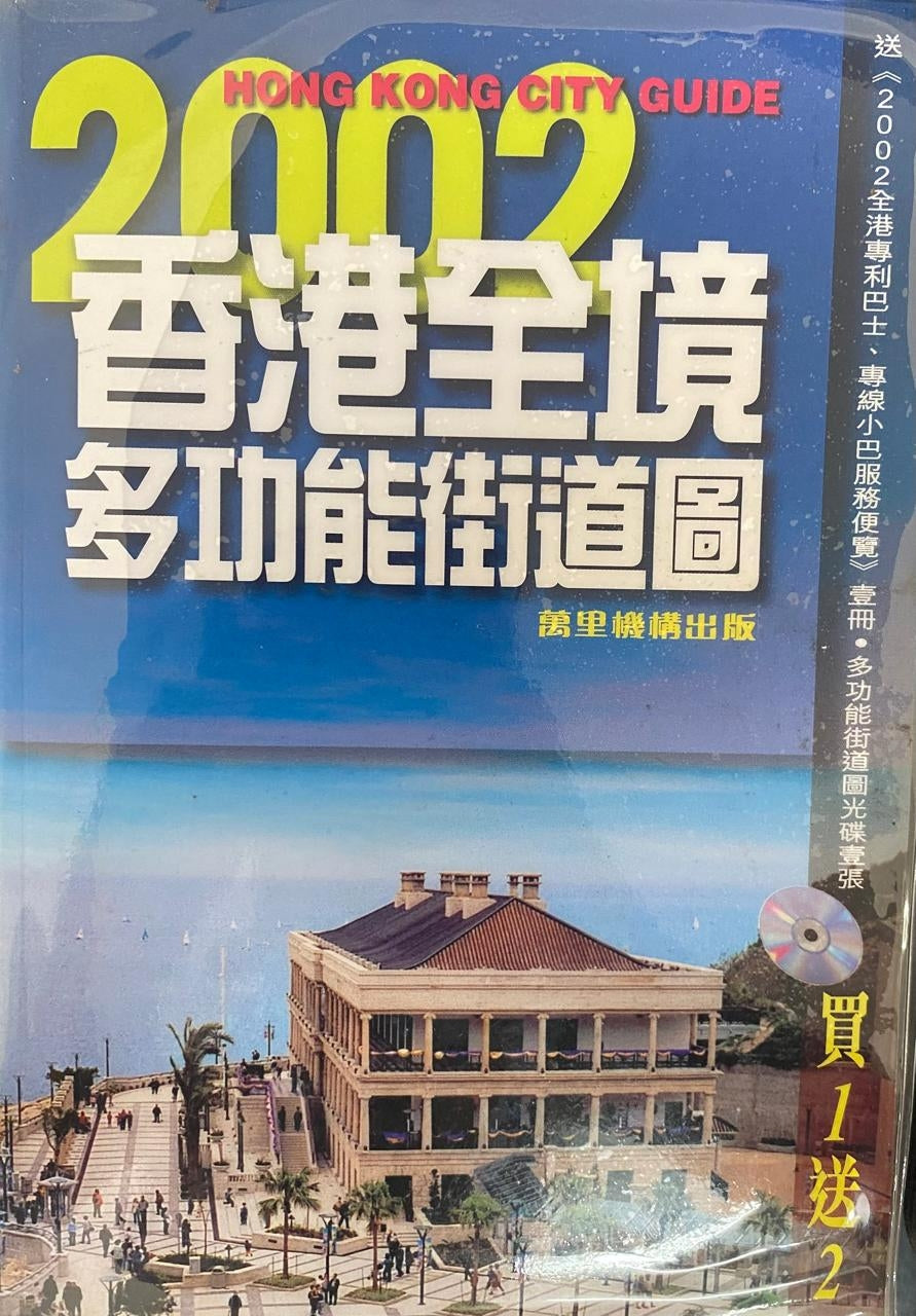 Hong Kong City Guide
