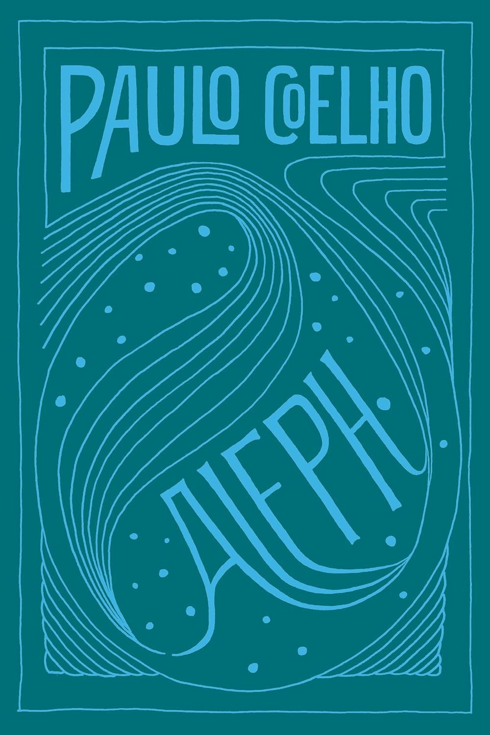Aleph